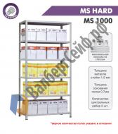 Стеллаж MS Hard 220/100x60/5 полок