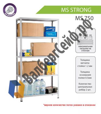 Стеллаж MS Strong 220/120x30/6 полок